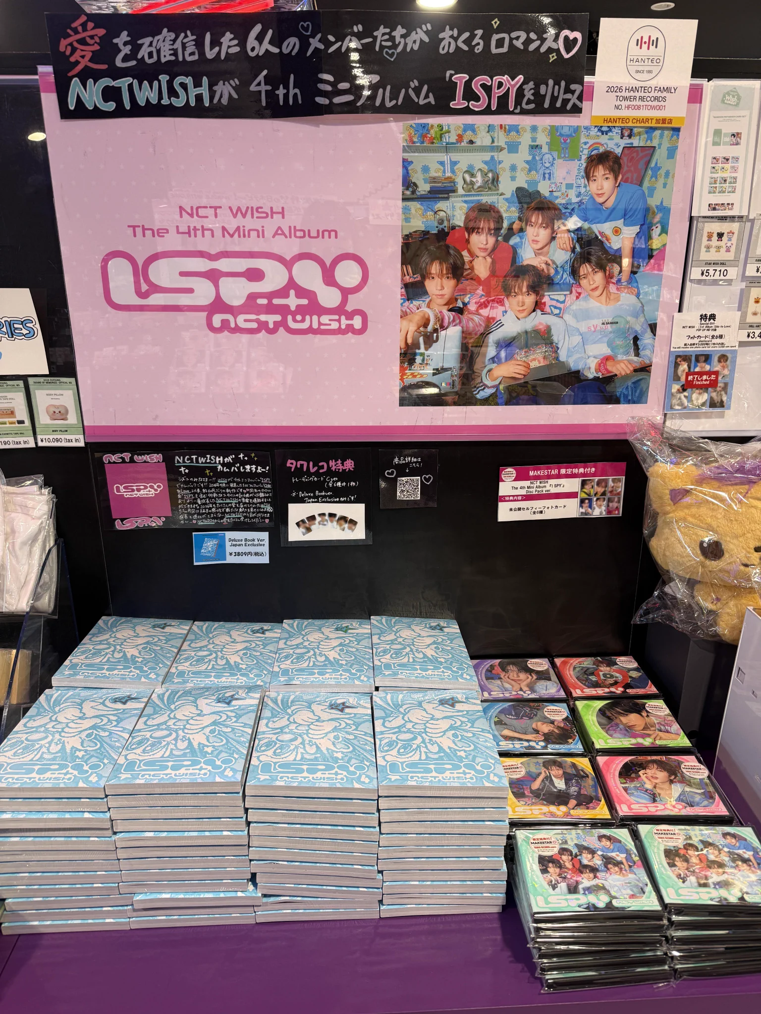 タワーレコード渋谷店 on X: 