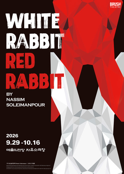 lovestar__1a's tweet photo. 화이트 래빗 레드 래빗 티켓양도🔴
연극〈화이트 래빗 레드 래빗 (WHITE RABBIT RED RABBIT)〉
━━━━━━━━━━━━━━━━━━━
📅2026년 9월 29일(화) ~ 2026년 10월 16일(목)
화,목,금 19시30분 / 수, 토, 일 및 공휴일 15시, 19시30분 (*월 공연 없음)

모든날짜 R석 좋은자리 보유중 ! 
모든날짜 문의주세요~
━━━━━━━━━━━━━━━━━━━
🔻가격🔻
R석 1매당 100,000원
━━━━━━━━━━━━━━━━━━━
GLOBAL 고객님 진행 ⭕️
English / 日本語 / 漢文⭕️
단석가능 ! 연석 가능 ! ✅
아옮⭕️, 인증⭕️