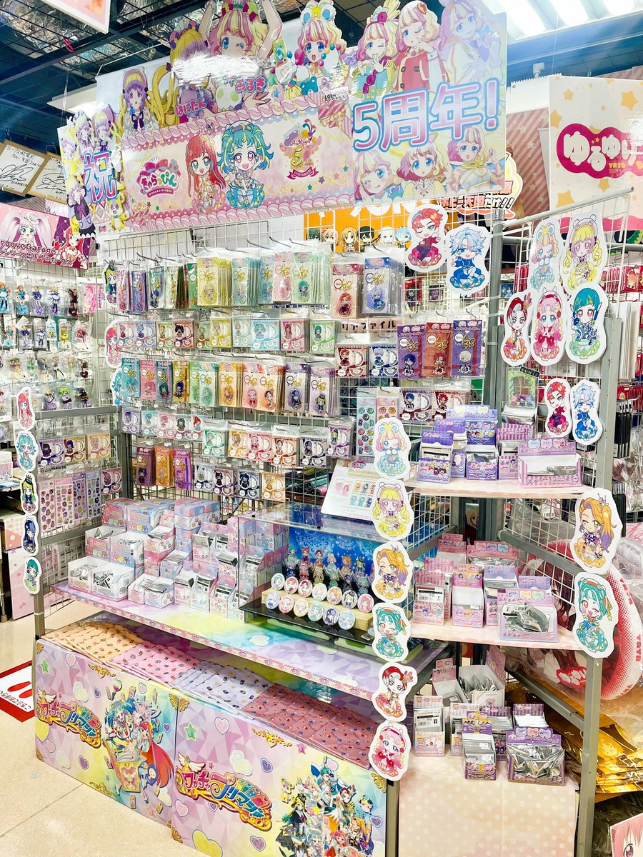 vs_hobbytengoku's tweet photo. 【ホビー天国2 2Fイベント】
「ワッチャプリマジ」きゃらっぴん発売記念フェアの一部商品が再入荷しました✨
2,000円(税込)ごとの、『きゃらっぴん オリジナルカード』まだ配布中です！
皆様のご来店お待ちしております💕
#ホビー天国2 #primagi #プリマジ https://t.co/iB2aCf6lu6