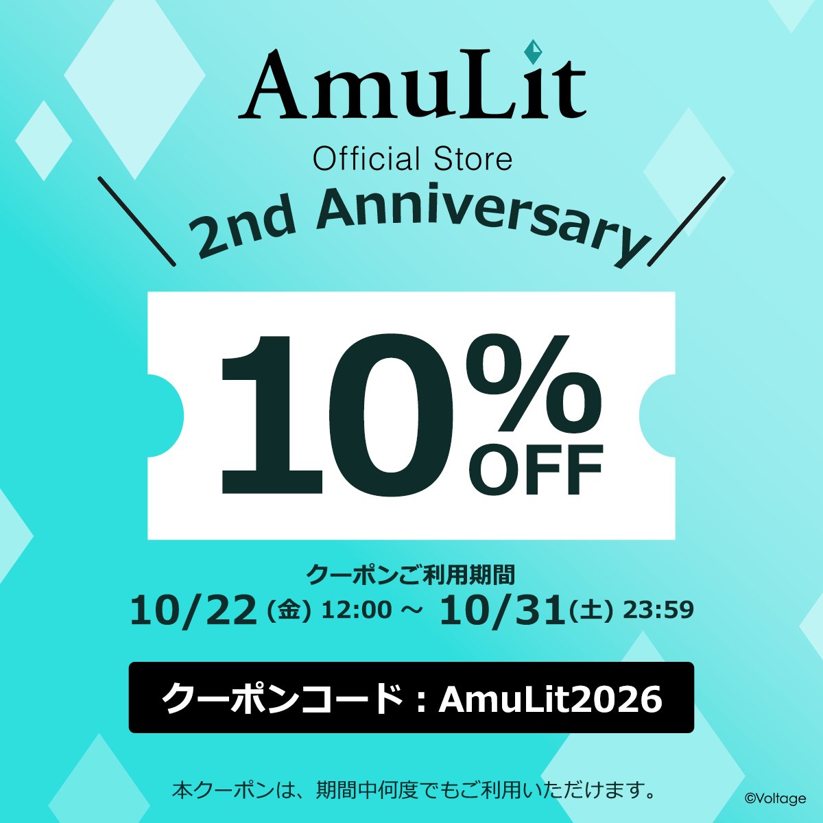 AmuLit_JP's tweet photo. /
📢【10%OFF】クーポン〆切間近❕
\
🎃Happy Halloween!👻
本日はハロウィン当日!
お得にお買い物できるクーポンは
【本日23:59】まで⏰
▼クーポンコード
【AmuLit2026】
🏠今すぐ商品をチェック #AmuLit
https://t.co/cgZWihvMyc