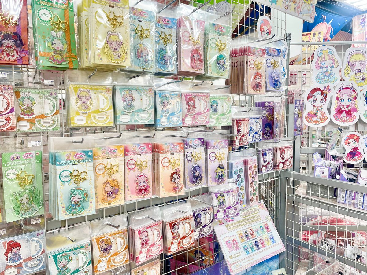 vs_hobbytengoku's tweet photo. 【ホビー天国2 2Fイベント】
「ワッチャプリマジ」きゃらっぴん発売記念フェアの一部商品が再入荷しました✨
2,000円(税込)ごとの、『きゃらっぴん オリジナルカード』まだ配布中です！
皆様のご来店お待ちしております💕
#ホビー天国2 #primagi #プリマジ https://t.co/iB2aCf6lu6