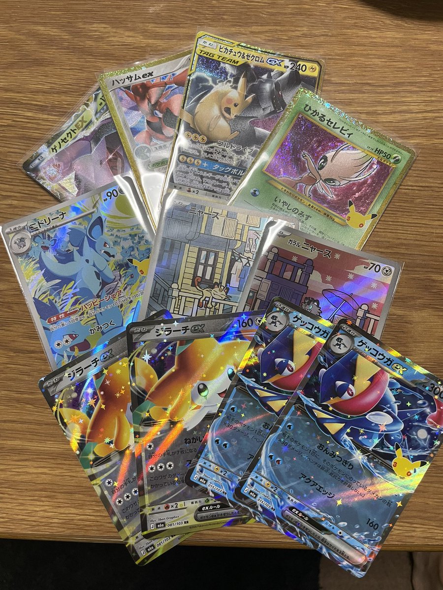 Kai_UR_'s tweet photo. ポケセン産9種セット結果！
一箱封入とか噂されてたけどそんなことなかったね
俺は上振れな感じするけど完全ランダムなのかな？
ファイリングしちゃったからここには無いけどエネコロロも出て全くarすら出なかったのは最後の御三家のboxだけで何なら最初の御三家では2pともクラシックでた https://t.co/cfEGMJAB7K