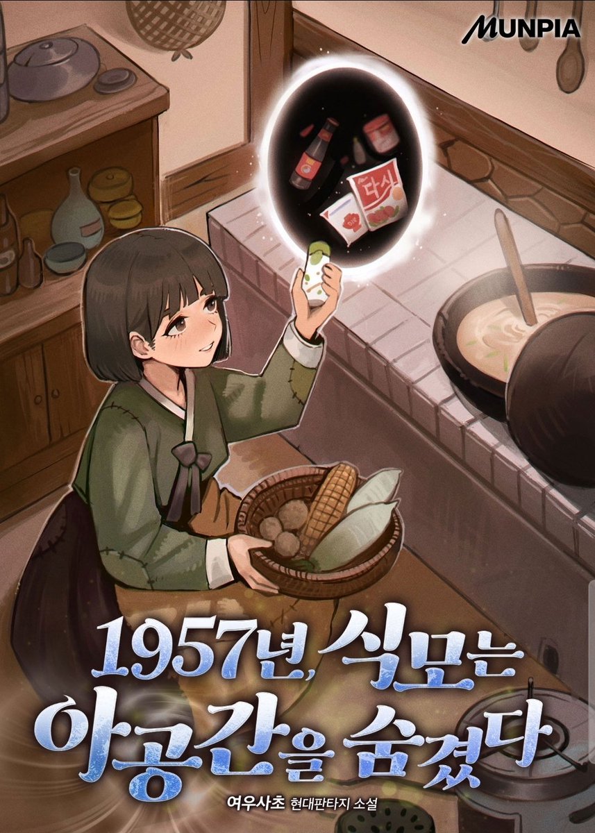 EO_2525_'s tweet photo. 공짜?로 받은 쿠키 털기 렛츠고 https://t.co/LCg6JOn03m