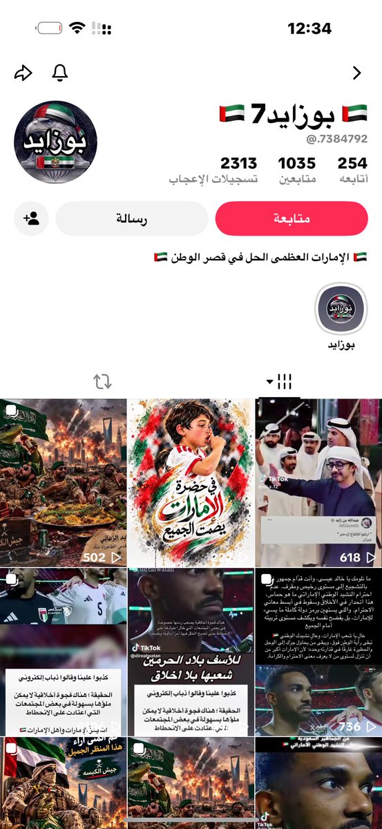 AmyrtA24121's tweet photo. @Jeelry11 @ql1ooo @Sha03x شوفي الله لايوفقهم https://t.co/nnFs2smCRT