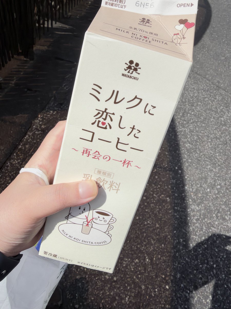 rabitaroO's tweet photo. うま https://t.co/wZTAdeV07H