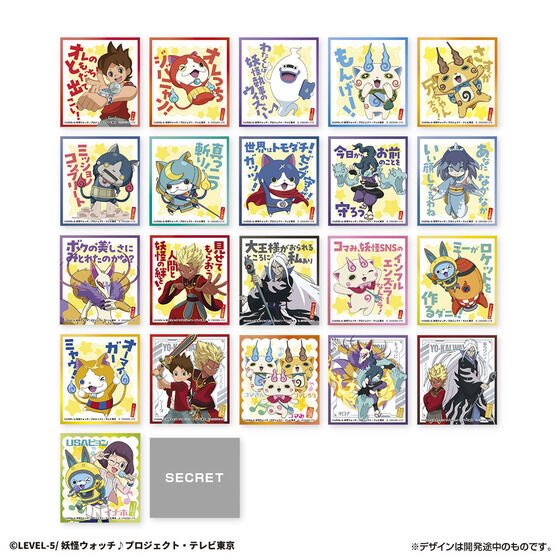 k42wKKihKBGTvXv's tweet photo. 2027年1月発売最新商品

ぺたしきしーるコレクション 妖怪ウォッチ♪

価格￥110
（税込）
発売日2027.01.20

https://t.co/J1glpqTrMb https://t.co/4RKK77sV0k