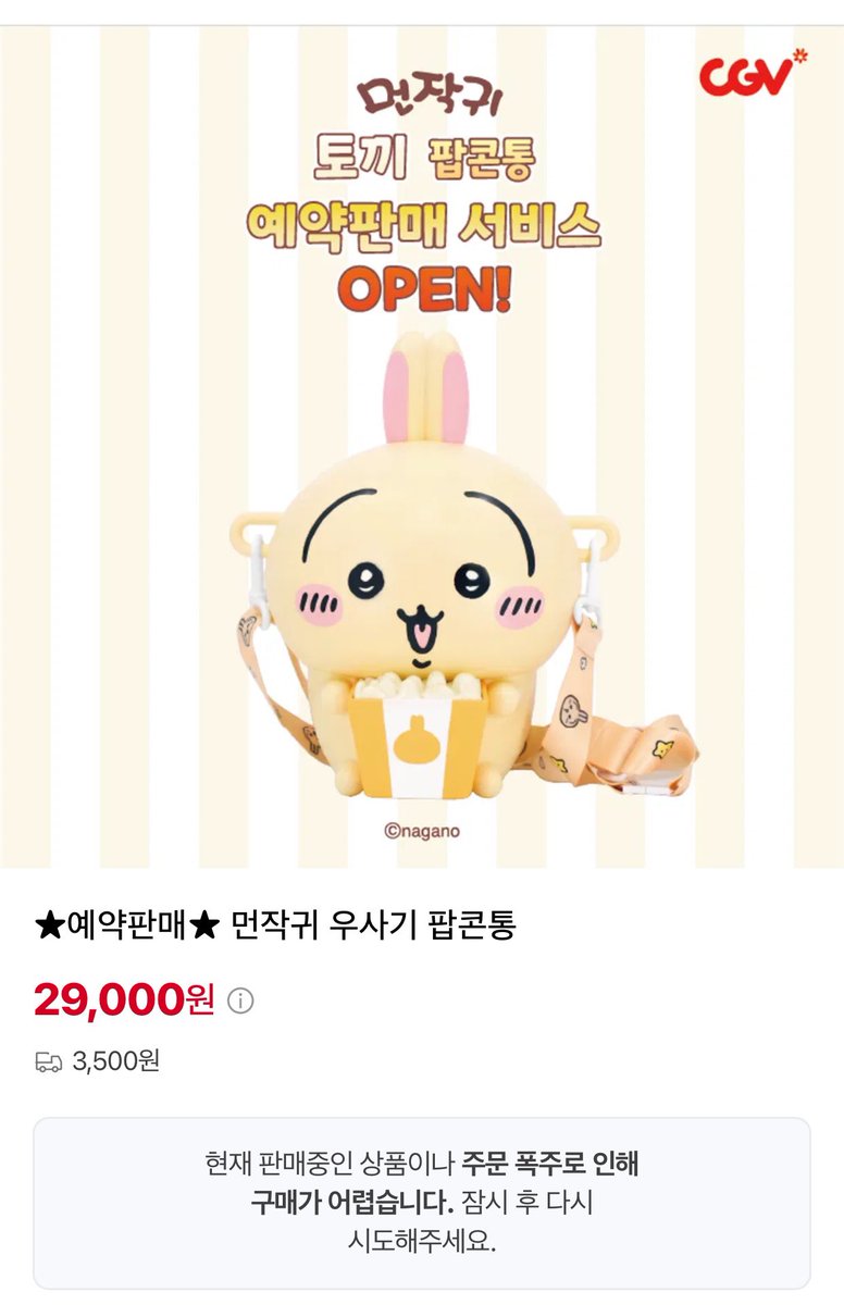 00sfoops's tweet photo. 무서운 사람들 우사기만 토벌중이야 https://t.co/jAp4hGTq0z