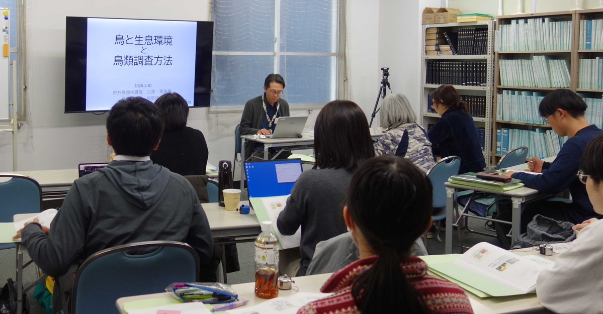 wbsj_tsubame's tweet photo. 「野外鳥類学講座2026　調査の企画・実施編」のご案内

本講座では、調査方法やデータのまとめ方等を学んだのちに、各自が実際に調査のテーマを見つけて、調査の企画・実施・発表までを一通り体験します。野鳥の調査研究に関心のある方、また、これから調査研究を始めたい方は、ぜひご参加下さい。https://t.co/lnJcbcCSUR