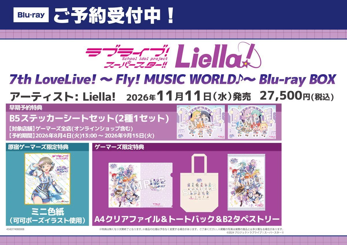 ふぇありーているず！　CD 2枚セット ライブ限定 ゲーマーズ名古屋店 on X: 
