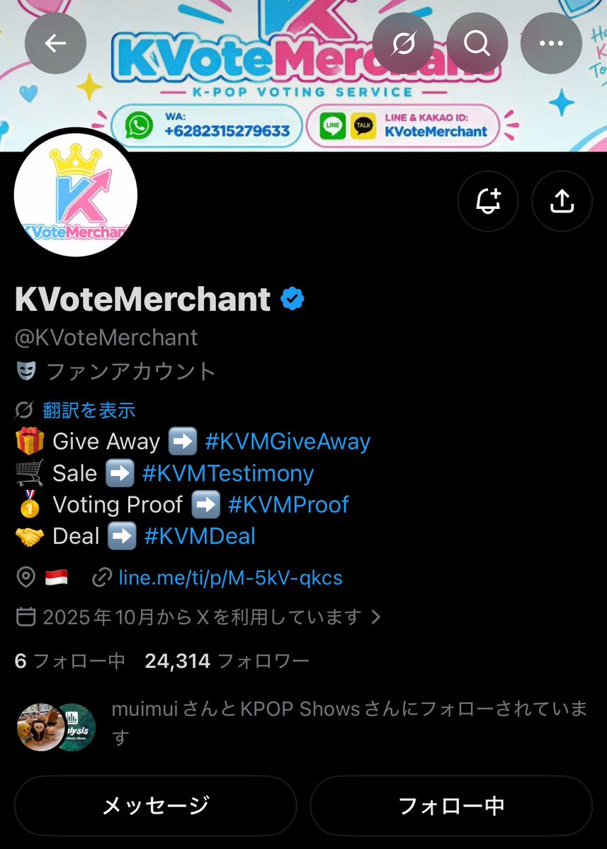 nene_cha325's tweet photo. @KVoteMerchant Done for #StrayKids ❤️‍🔥 https://t.co/mC47zfLjki
