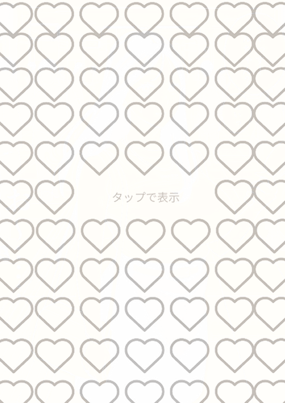 TeamJAGOfficial's tweet photo. 彼氏くんに「ごめんね」って伝える

1/6 SFW https://t.co/WZLq4y8ANE