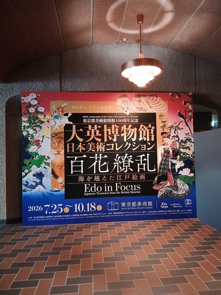 fugu_1024's tweet photo. 今日の美術館 https://t.co/7WMZtXok3a
