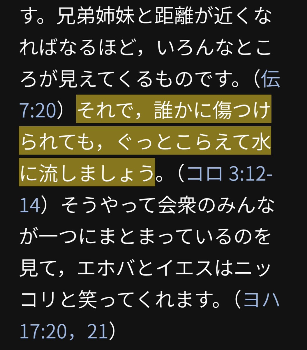 mtk330's tweet photo. 今週も泣き寝入りのススメ。
どうしていつもやられる方ばかりが我慢しないといけないんでしょうか？ https://t.co/KI7DEJDrmW