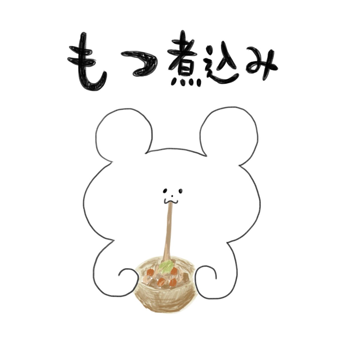 tabemonodobutsu's tweet photo. もつ煮込み
居酒屋定番メニュー。おかずとしてご飯と食べてもおいしくて、万能。

#手を使わずに食べ物を食べる動物　#もつ煮込み https://t.co/yotlPvP3aX