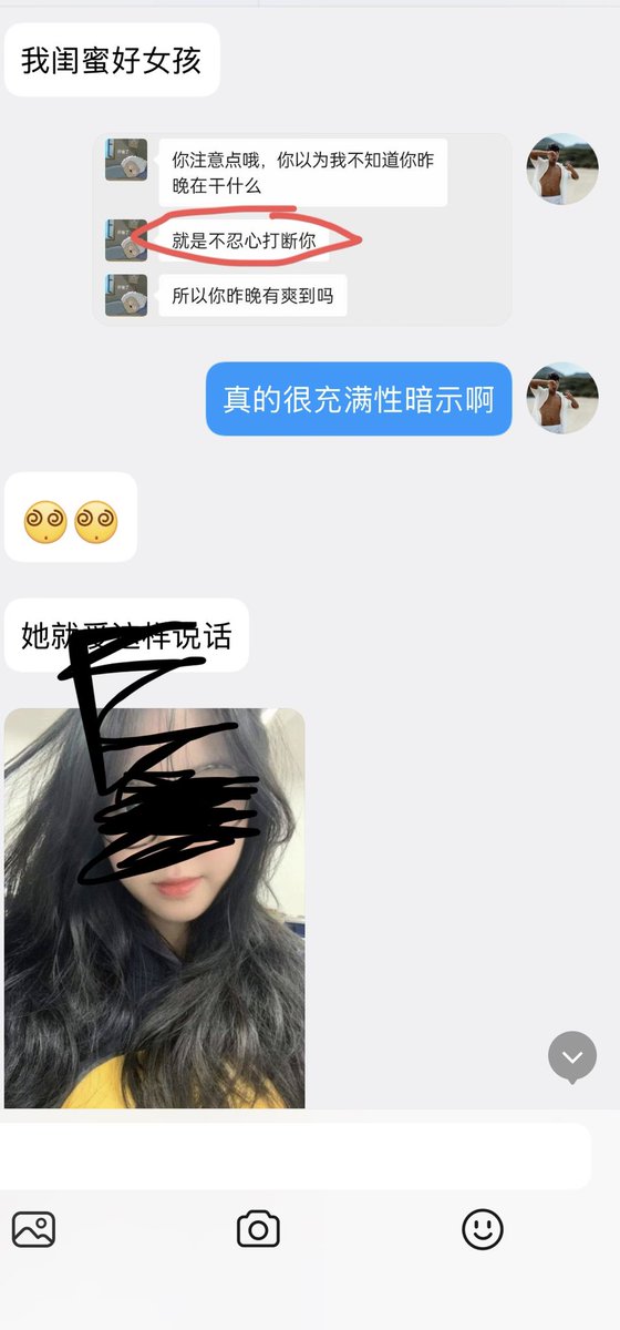 Ricky49872500's tweet photo. 🌞不僅自己在宿舍里半夜被玩到發抖噴水💦甚至連自己偷偷觀察的室友也忍不住幻想和你一起淪陷在我的铁棍之下了了🐶🐶

#剧情 #文爱 #聊骚 #聊天 #反差 #性幻想 #多奴 #母狗 https://t.co/KKlAQtmENC