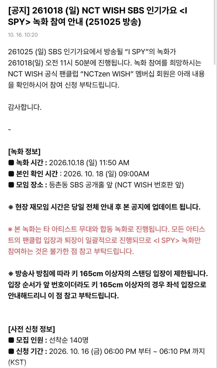 TYO_0_0's tweet photo. 키 제한 있는거 때문에 인가는 가고 싶재 않아 항상 https://t.co/s7puukmTr2