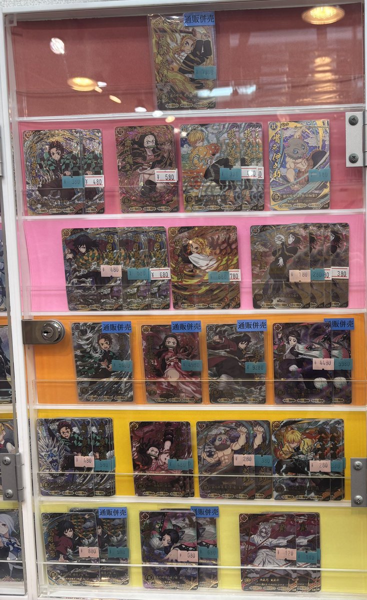 maron_akiba's tweet photo. おはようございます！
本日も開店いたしました！

店頭英傑大戦の絆くじや各種ジャンルのガチャございますのでよろしくお願いします！

ツアマスや鬼滅の刃日輪バトルスラッシュのシングルご用意ございますのでお探しの方はぜひ！
通販でも販売しております(っ´ω`c)
https://t.co/lXb6PirfQk

本日も皆様のご来店をお待ちしております。