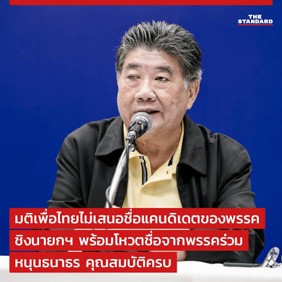 woodwinnn's tweet photo. มึงเพิ่งเกิดปะวะ เกิดมาก็แดกส้มเลย ถ้าพรรคส้มจะผิดอะไรก็คือล้างสมองมึงให้มาโชว์โง่นี่แหล่ะ https://t.co/Oz78eovEWN