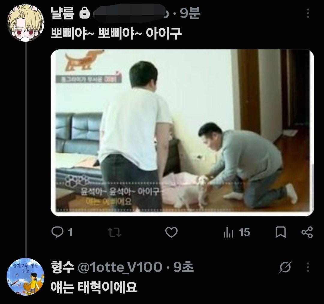 1otte_V100's tweet photo. @Rhodes_Elmi @EFaidenb 태혁아 산책 ㄱ? https://t.co/lN2eMGwIvV