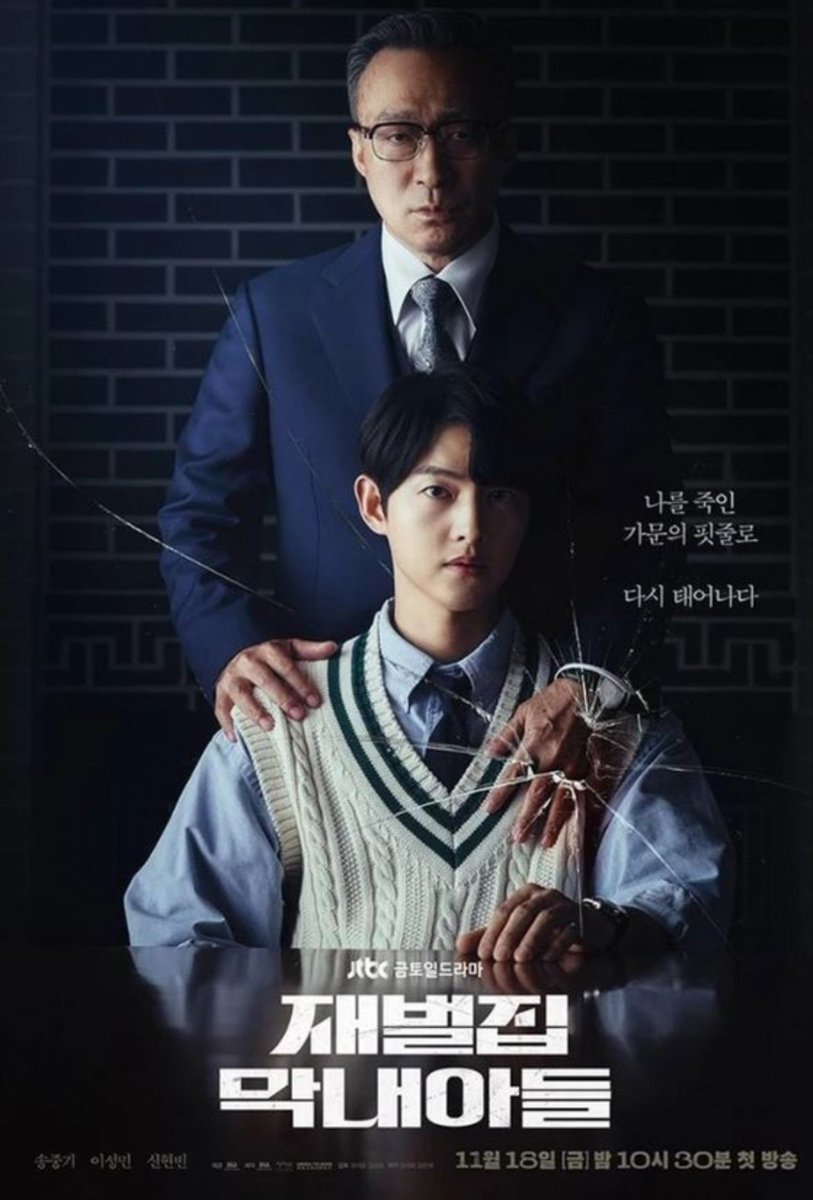 taeri_yeosin's tweet photo. Director Jung Daeyoon (Reborn Rich, Sacred Jewel) has confirmed that he will direct Kim Taeri upcoming drama, 'I am Queen in This Life'.

The drama will be co-produced by Studio Dragon, Studio N, and Management MMM, targeting a 2027 release.

If Kim Taeri confirms her participation, it would mark her return to television dramas after three years. Broadcast scheduling has yet to be decided.

https://t.co/xkgVpsqg9t