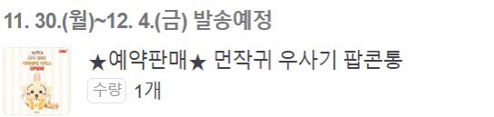 yanghachi_'s tweet photo. 결국 우사기 내 품으로 컴온 https://t.co/8gJwQcINN5