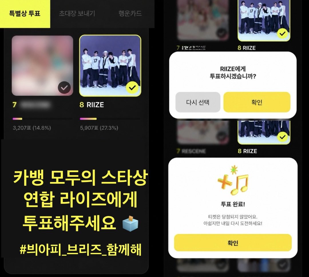 BB_Supporters's tweet photo. 📢 10/16 금요일 VIP가 꼭 해야 할 일 모음🔥

1) 멜론 시간마다 체크!!! 열스 숨스!!🔥🔥

2)연합 투표 및 스밍해서 X에 인증하기
- 엠넷 팬스초이스 투표( 인증서 저장 )
🙆🏻‍♂️: 빅뱅 라이즈 엑소
🙆🏻‍♀️: 리센느 하투하 엔믹스
- 엠넷 빅뱅해시태그 투표
- 카뱅 모두의스타상 라이즈 투표
- 멜론 MMA TOP 10 플레이브 투표
(맬론유료이용자 하루 3표,추가투표권 사용금지)
- 성한빈 UNDEAD 스밍
(권장스밍 : 22시~24시, 스밍 후 삭제 필수)

⭐️투표 및 스밍은 5건, 해시태그 인증은 6건⭐️

3) 인증 해시태그 원클릭 링크
https://t.co/LSZHED5IQx
해시태그 링크 속 일정 탭에 보시면 빠르고 편하게 투표 및 인증이 가능합니다!

⭐️신규 X계정은 from:내 아이디 조회 후 검색이 되지 않는 상태일 경우(서치밴) 스밍인증샷을 다른 팬이나 서포트팀에 전달해서 대신 업로드 요청하기⭐️

4) 플로 응원하기에서 빅뱅 플리 1번 끝까지 듣기
월간 누적 3위 유지시 지하철 광고 송출
https://t.co/tEMQorNILy
👆🏻이 링크엔 기부❌ 듣기만 해주세요

5) 지니 음악나누기 한 시간에 한 번씩
https://t.co/HPZDIKz6J4

6) 유튜브에서 빅 뮤비 시청하기
https://t.co/LGnSQgtv0S

7) 스테이션헤드 VIP 채널에서 스포티파이 스트리밍
https://t.co/y6LksTzRrG

8) 달려라빅뱅꿀팁단 모집중!⭐️ (많관부)
https://t.co/p9PsXmLUCA

9) 글로벌K차트 팬활동 하기
빅뱅 https://t.co/PfQBztLXt2
지디 https://t.co/XDZRPWS947

공유할 곳이 고민된다면
빅뱅서포트팀 VIP 공유전용 오픈채팅방으로 보내주시면 됩니다.

🔗 VIP 공유전용 오픈채팅방
https://t.co/NgPnksqFiK

매일 오후 8시 멜론 친밀도 카드가 업뎃됩니다! 빅뱅 서포트팀 공유방에 하루 한번 친밀도 카드 자랑도 해주세요🥰