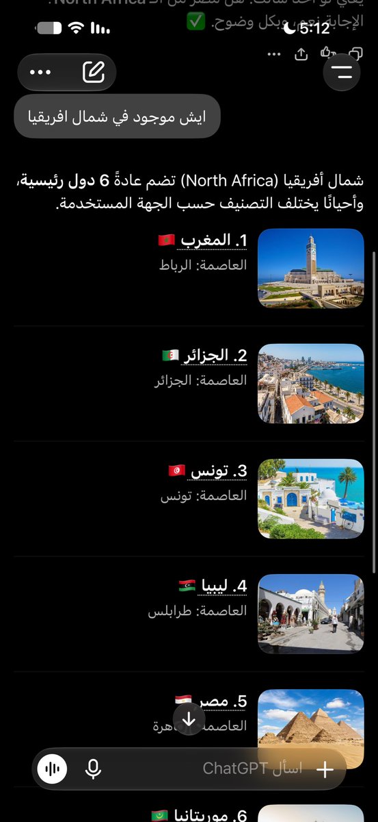 jamal_ib17's tweet photo. @doaa9002msr_ يا حبايب لا تردو عليهم ترى احتمال كبير مو من مصر سيبكم من الفتنة https://t.co/GIkurvKPLS