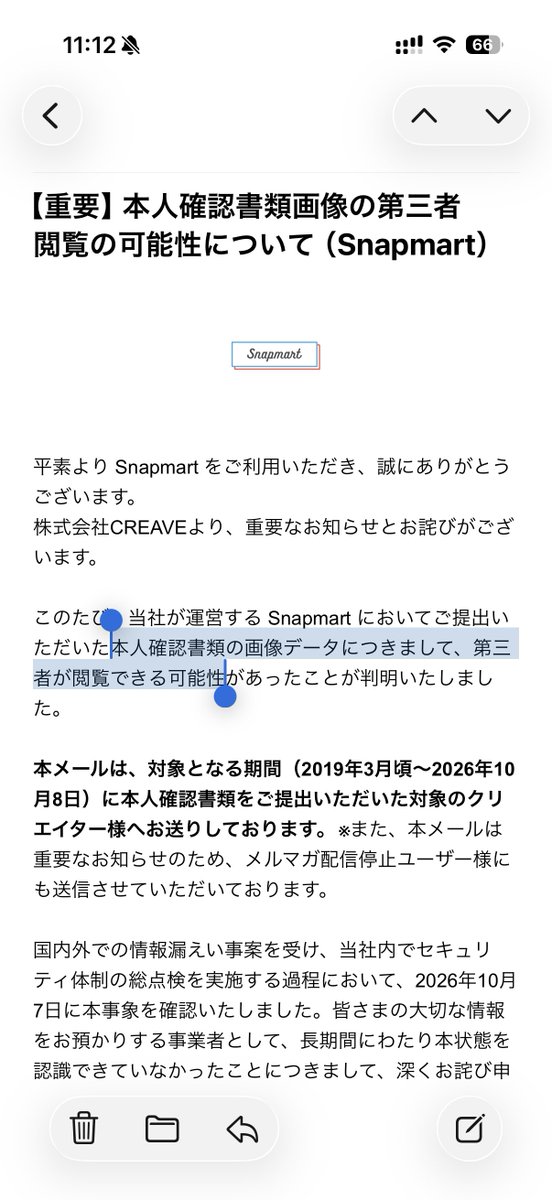 joekawakami's tweet photo. スナップマート(Snapmart）、マイナンバーカードや運転免許証などの本人確認書類が流出

これちょっとエグくないか？

つまり悪用され放題ってことでしょ？

クレカとかよりよっぽどあかんと思うんだけど、どうすりゃいいんだこれ

ってかなんで保存してんだよ https://t.co/cr0UJftISO