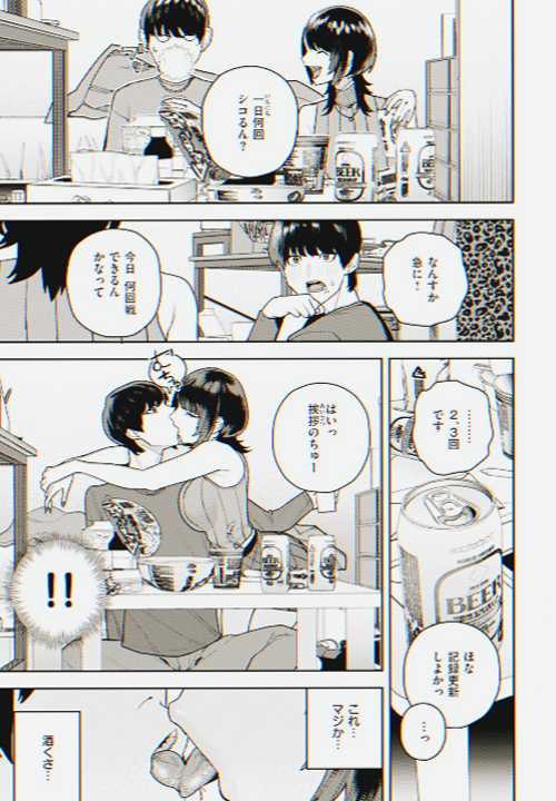 Tontot3's tweet photo. 宅飲みあるあるって、確かにあるよね

(1/5) SFW https://t.co/ipKA17As3D