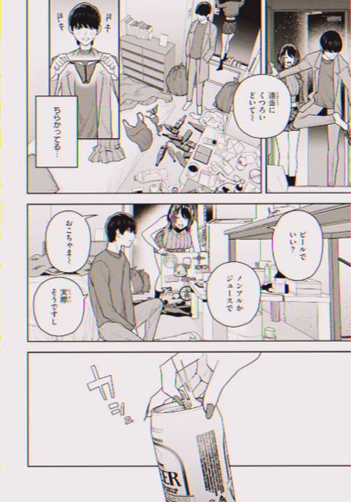 Tontot3's tweet photo. 宅飲みあるあるって、確かにあるよね

(1/5) SFW https://t.co/ipKA17As3D
