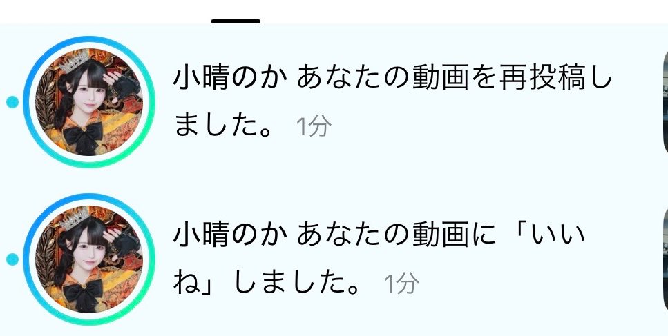Ioo2nk's tweet photo. のかさんいいね早すぎてスキ https://t.co/IWGnkLiGHh