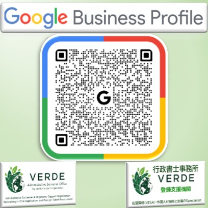 office_verde's tweet photo. 7年目初日。好天に恵まれスタート。
事務所内カーテンレールは落ちるは、ガス台は一瞬点かなくなるわ…
変動変調だとは思いますが、新しい何かに向かうのだという啓示と捉え落ち着いた気で今日を生きます。
@office_verde
#在留資格 #VISA #農地転用許可 #宅地建物取引業免許申請 #登録支援機関 https://t.co/nYzrPXgSgr
