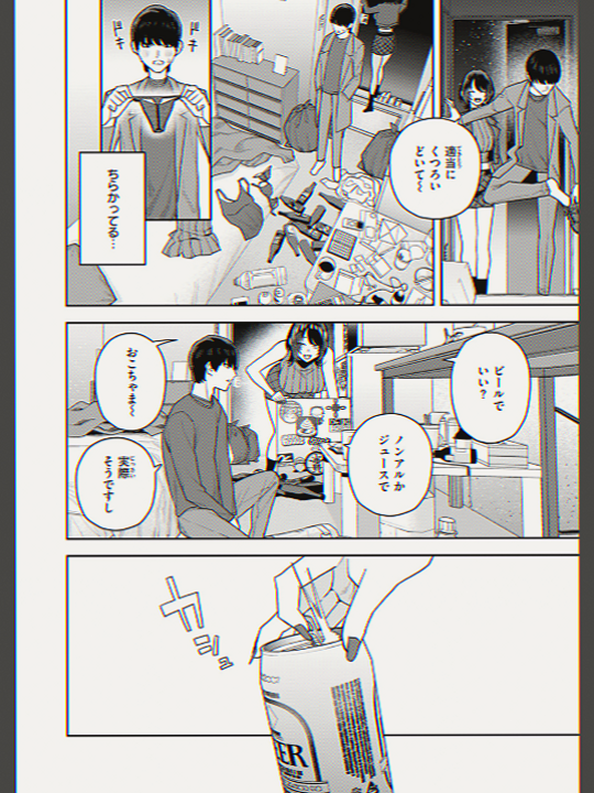 Tontot3's tweet photo. https://t.co/3Z1uQ6VlNB