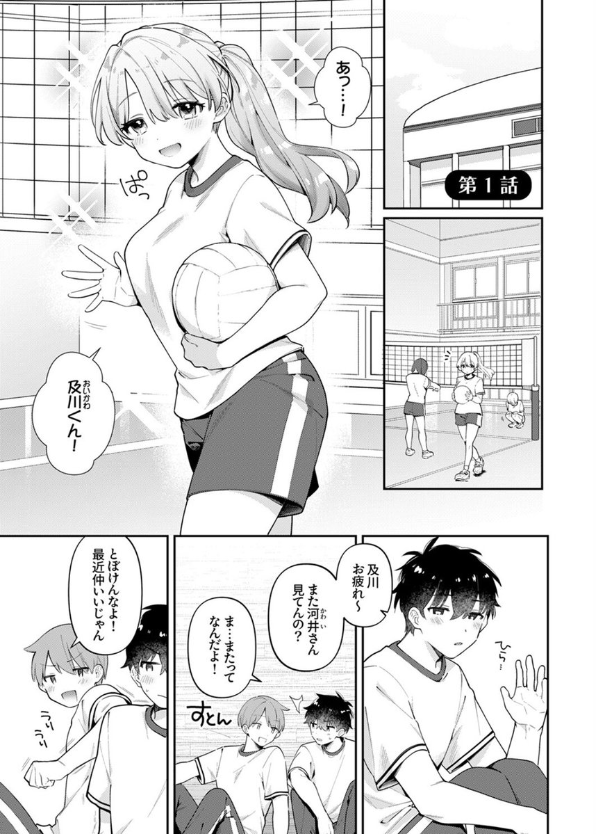 javierachante's tweet photo. ボールよりデカくない？ https://t.co/RQ4xPJwvze