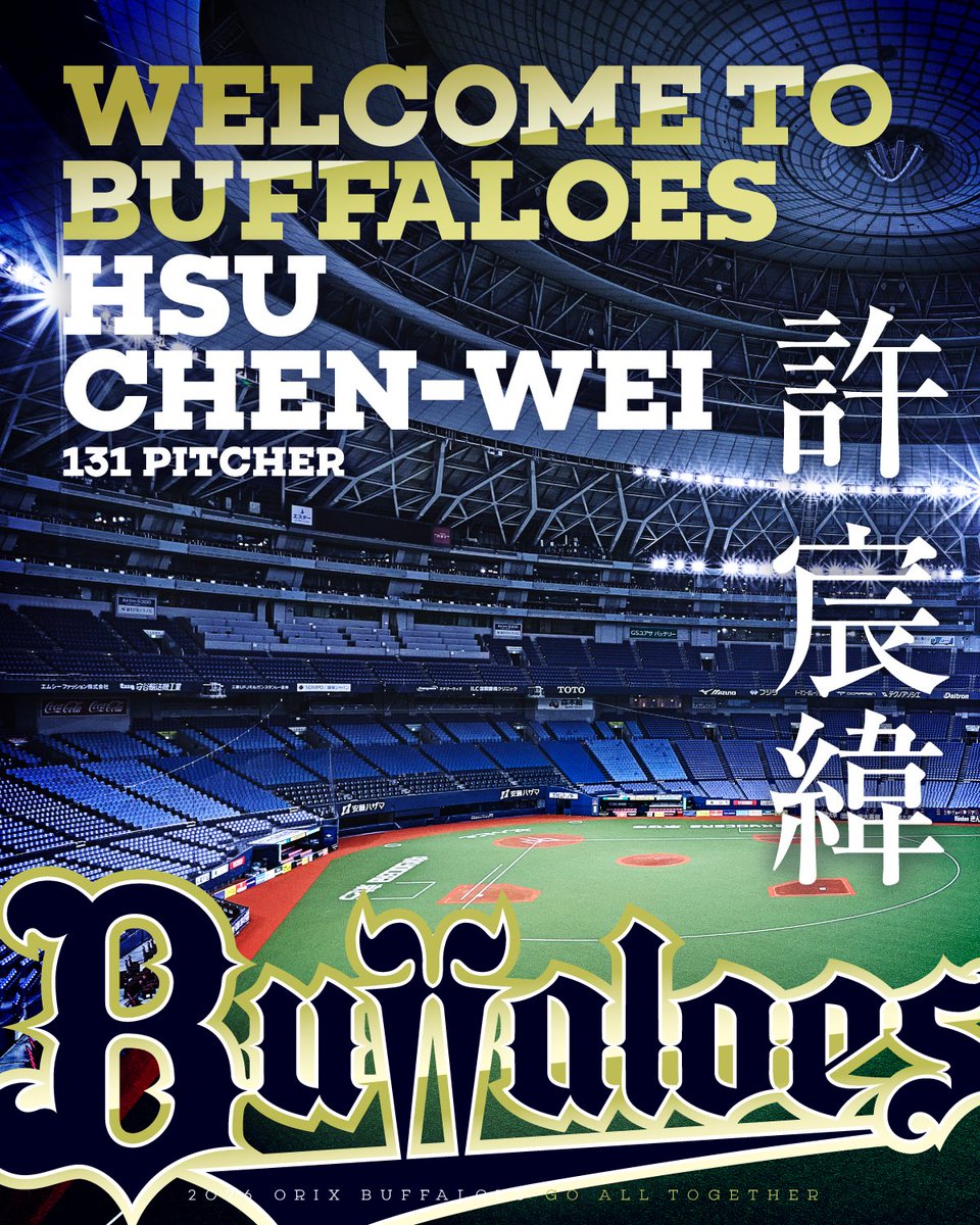 Orix_Buffaloes's tweet photo. 許宸緯（シュウ・チェンウェイ）投手⚾️
ようこそオリックス・バファローズへ✨

許宸緯投手⚾️
歡迎加入歐力士猛牛隊！✨

#許宸���
#Bs2026 https://t.co/t7P9ILRAX5