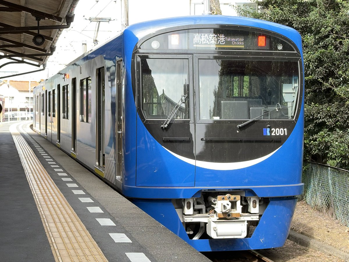 PONZU_RF5SPADA's tweet photo. #ぽんずの旅記録
#ことでん 

体感時間10分で琴電琴平駅に到着しました〜！！
めちゃくちゃいい電車でしたね！

琴平線があんな揺れないなんてwww

出発を見送ります！ https://t.co/ccDKuLvc06