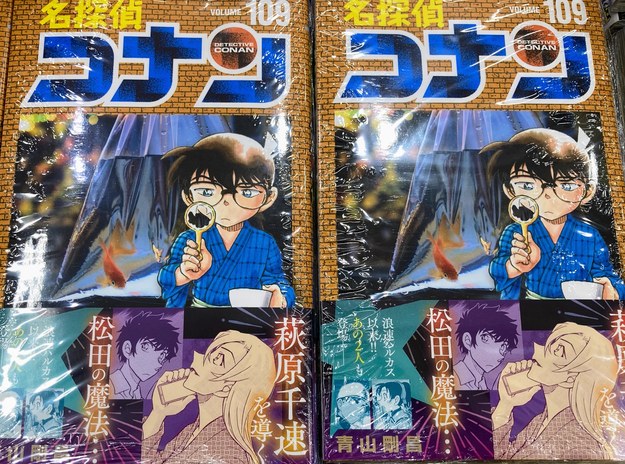 アニメイトイオンモール旭川駅前 on X: 