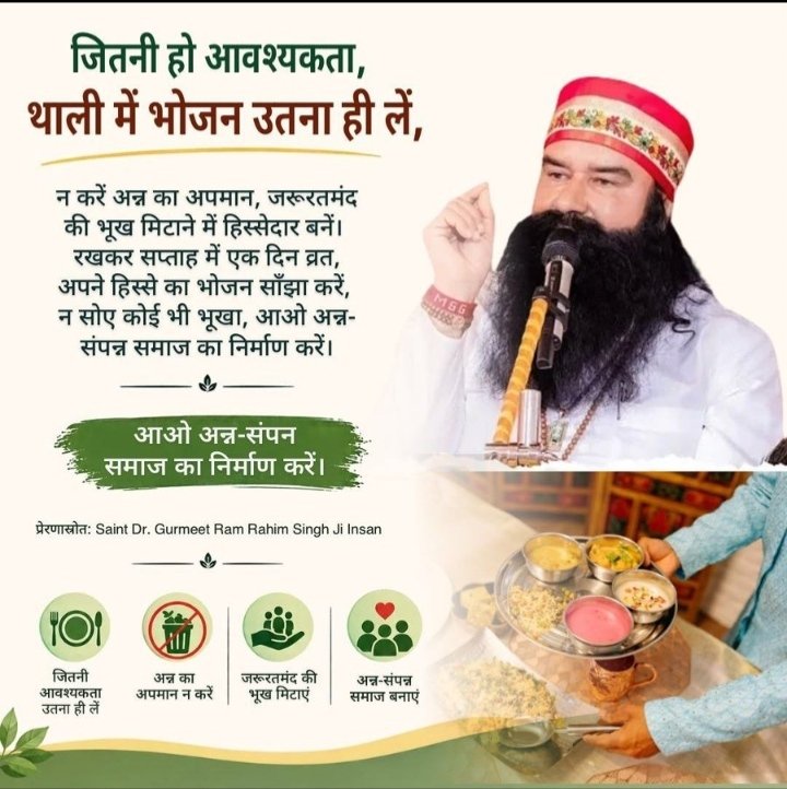 ITS_ARSHIT's tweet photo. Hungry families can find hope when you share food. Inspired by Saint Gurmeet Ram Rahim Singh Ji, Dera Sacha Sauda volunteers distribute ration through #FoodBank. 
This #WorldFoodDay, let us help those in need and ensure that no hungry families remain.
#WorldFoodDay
#FoodBank https://t.co/Yr504Txsve