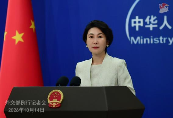 ChnEmbassy_jp's tweet photo. 外交部发言人：中国台湾地区对外交往必须按照一个中国原则处理。民进党当局打着经贸的幌子谋求“台独”不会得逞。 https://t.co/9dZWWCPqBf