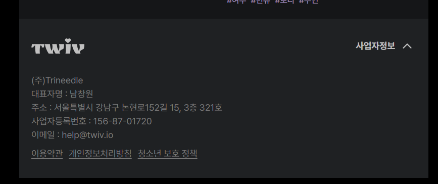 rakyu_ai's tweet photo. 이런걸 로그인도 안하고 들어가면 버젓이 공개한다고? ㅋㅋㅋ
와... 이런 놈들 때문에 AI챗판이 같이 규제먹고 그러는거임. 미성년자 보호는 어디로 간거냐? 법이 좆으로 보이나

ㄹㅇ 신고하고싶은데 신고했다가 AI챗판 같이 싸잡힐까봐 망설여짐 https://t.co/KLipXz1Wwg