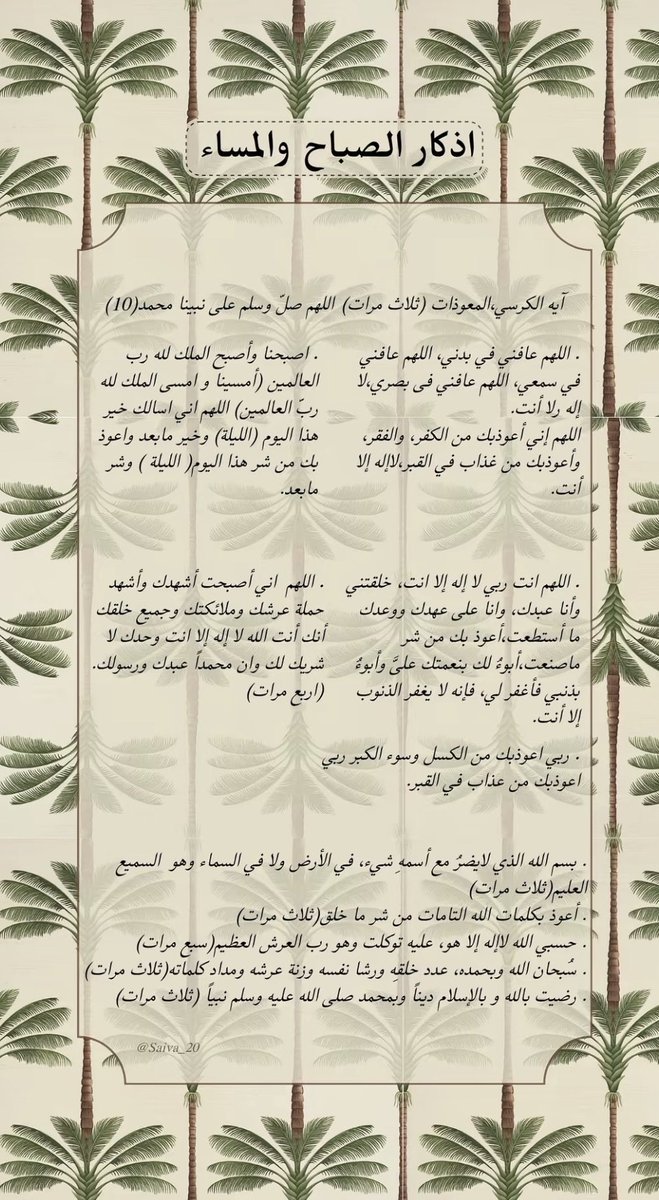 1rl7g's tweet photo. اذكاركم❤️ https://t.co/4FZCGvgDCu