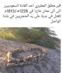 kulswe's tweet photo. @i3naz_ ههههه هذا قايدك  الوهابي ندوووسه دوووس وأرسه مفصول عن جسده ...🤫🤫🤫🤫 https://t.co/4guSvrpCrz