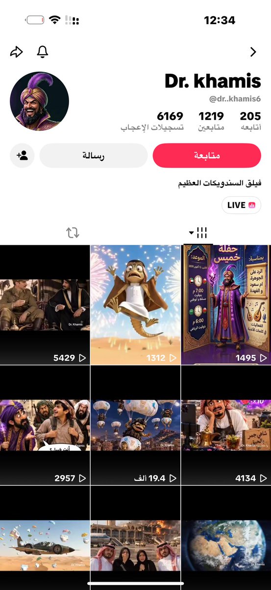 AmyrtA24121's tweet photo. @ql1ooo @Jeelry11 @Sha03x لاتربرين شوفي واحكمي بنفسك  وشوفي يوم يقول مات سلمان يابلادي.  الله يطول بعمره https://t.co/aDV4ICXafD