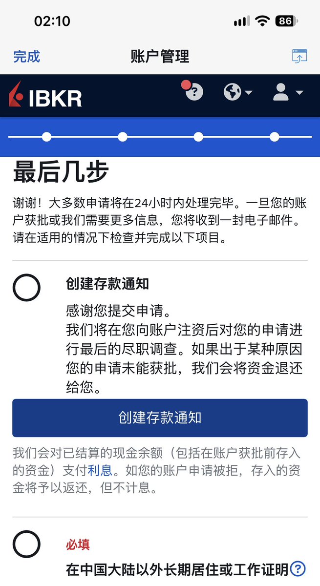 chancilab's tweet photo. 目前IBKR,还是要国外地址证明

目前有合规的方式获取吗 https://t.co/mxxekM3YOu