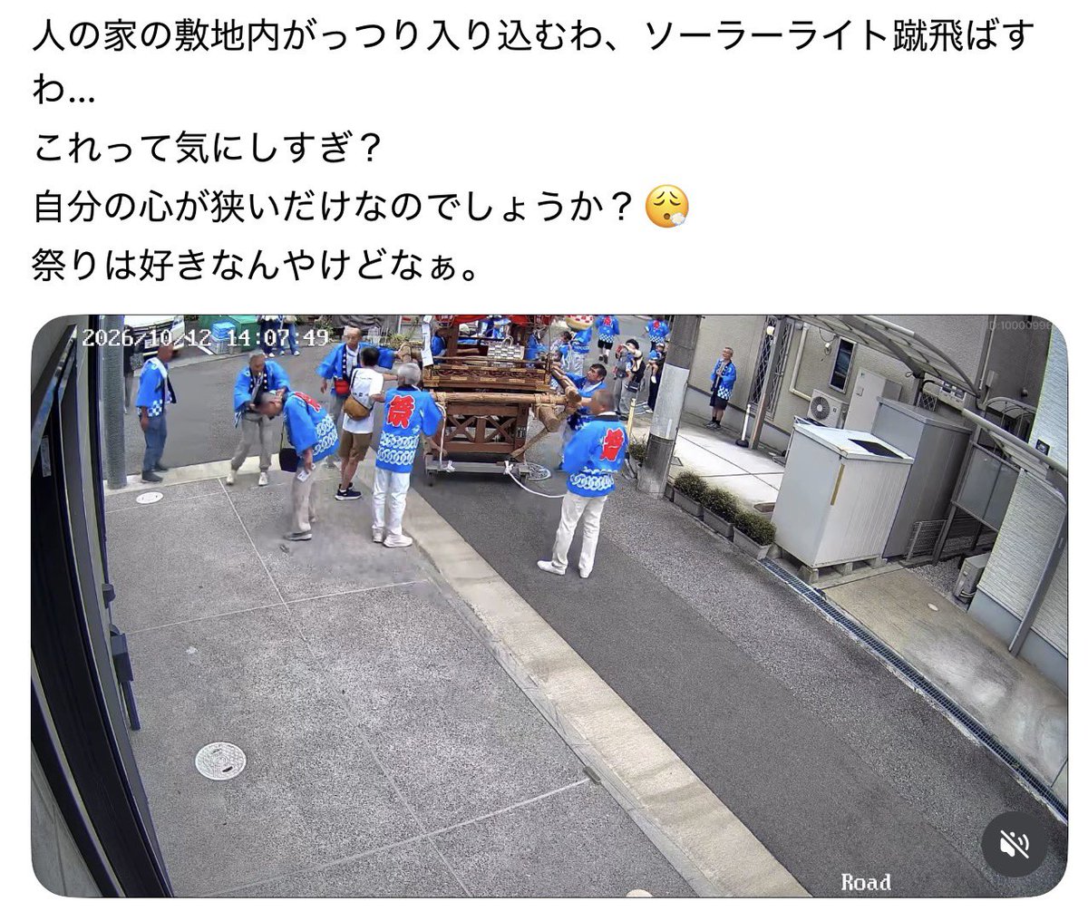 hokubun_'s tweet photo. 【今日のだんじりさん】差し替え😗

人ん家の敷地勝手に入って

ソーラーライトぶっ壊しといて何事も無かったかのようにってタチ悪すぎませんかね？

だんじり曳いてたら免罪符なるってどえらい事やりますなぁ...

だんじり擁護の岸和田さん、泉州さん
『別にソーラーライトくらい構えへんやんけ』
『こんくらいでガタガタぬかすなや』
『こっちはだんじり曳いとんねんカス』
『こっちはバチバチなんじゃい』