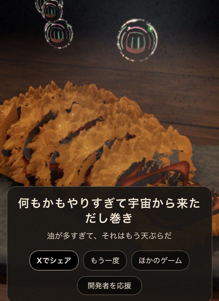 endernyayu's tweet photo. やばいの出来上がってて神 https://t.co/d8EezTfoHZ