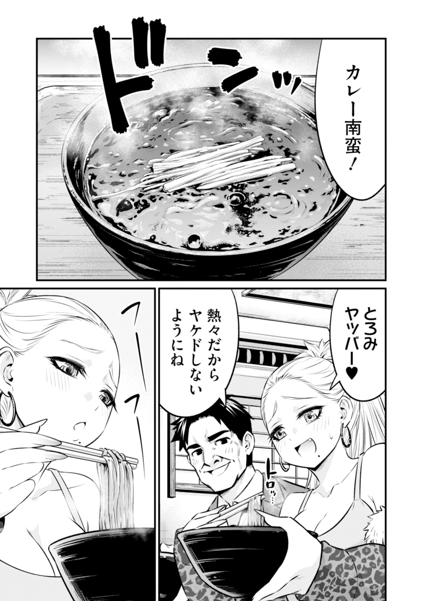 稲葉そーへー on X: 