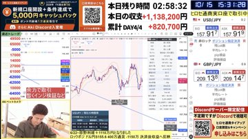 aksi_fx1's tweet photo. ライブ配信本日113万円利確
あと18万で今週100万円達成！
制限時間はラスト3時間！ https://t.co/Kz9N0MPyEx