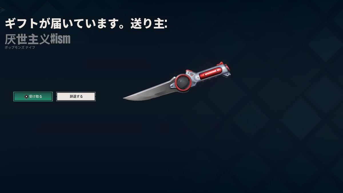 xv4w_'s tweet photo. なんと！！！！！！！！！！！！！！
素敵な姫からプレゼントいただきました https://t.co/PrY0tUiZOh