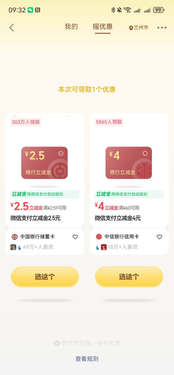 SlashBillow's tweet photo. 普通人要是不会搞钱
你就老老实实赚钱攒钱
再薅薅羊毛

不要做任何盲目投资
捡到篮子里都是菜

别最后小钱看不上，大钱你又挣不了
https://t.co/thKOv9SjnH https://t.co/PL2ft8L2R6